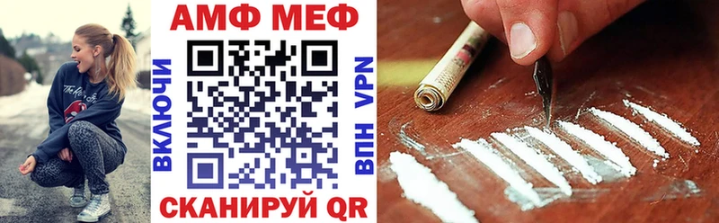 Купить закладки  Уяр  Амфетамин 98% 