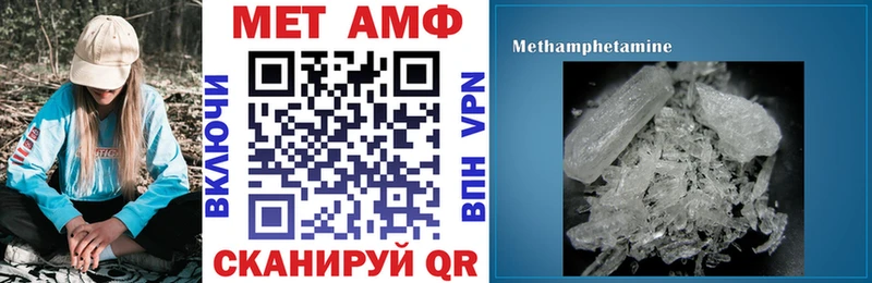 Amphetamine Premium Уяр
