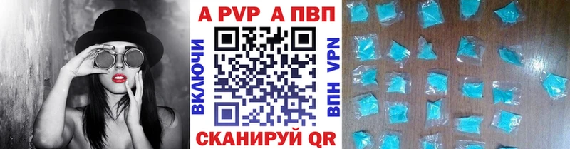 APVP крисы CK  Купить закладки  Уяр 