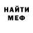 Метадон кристалл FleuryGaming