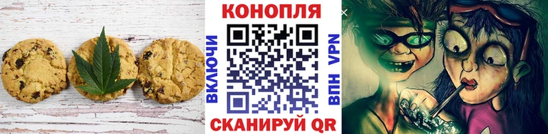Купить где  Уяр  Cannafood марихуана 