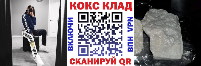 КОКАИН 97% Уяр
