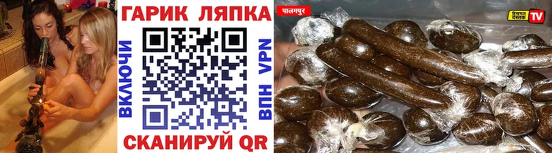Купить  Уяр  ГАШ Ice-O-Lator 