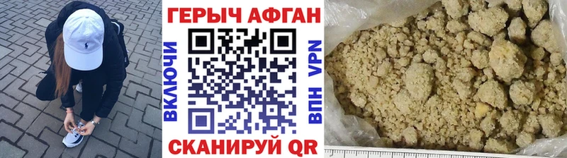 Героин белый  Купить  Уяр 