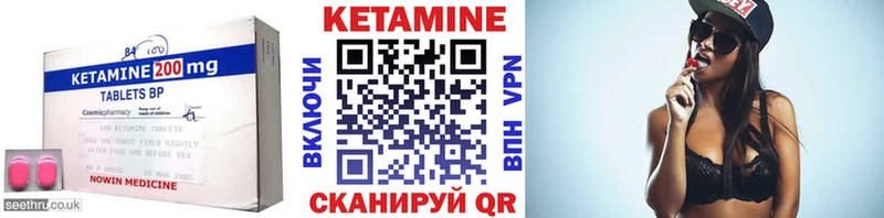 Купить где  Уяр  Кетамин VHQ 