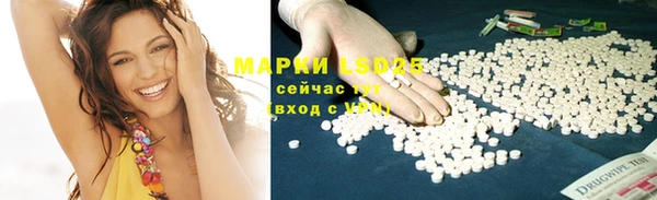 эйфоретик Арсеньев