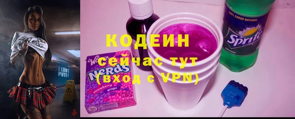 mix Армянск