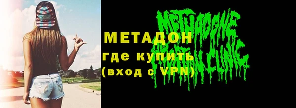 mix Армянск