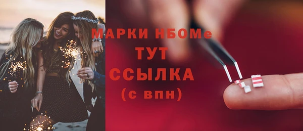 mix Армянск