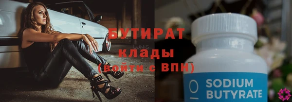 эйфоретик Арсеньев