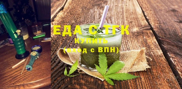 mix Армянск