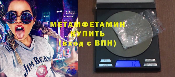 mix Армянск