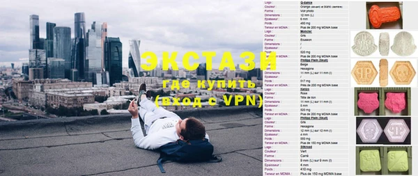 mix Армянск