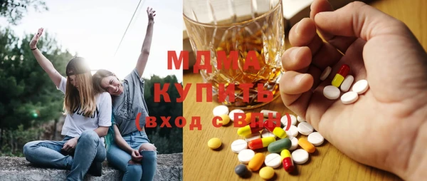 mix Армянск