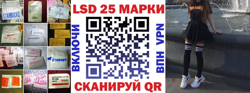 Купить где  Уяр  LSD-25 экстази ecstasy 