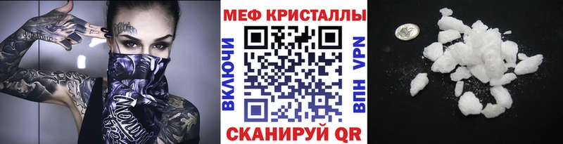 Купить  Уяр  Меф мука 