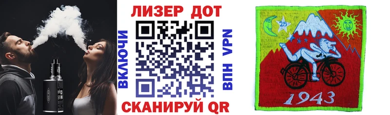 Купить где  Уяр  Марки N-bome 1,5мг 