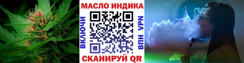 ТГК гашишное масло  Купить где  Уяр 